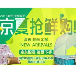 今日特价网今日值得买今日特惠产品推荐丁丁打折网