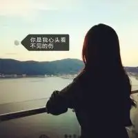 qq头像女生带字伤感
