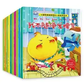 最新上架新华文轩网络书店孔夫子旧书网