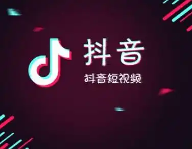 了解抖音流量推荐机制,快速提高抖音播放量