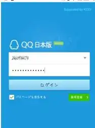 在日本版的qq里,为什么透明头像上传不了