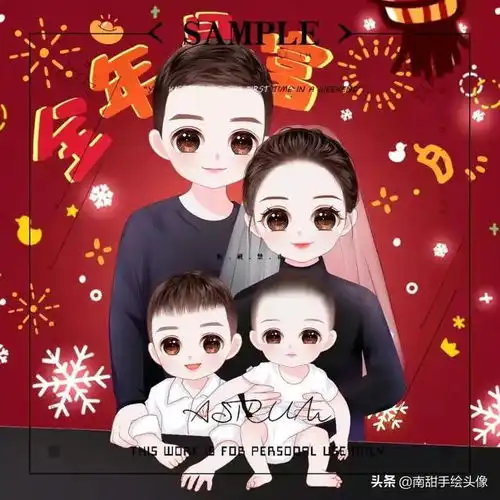 新年头像准备好团团圆圆全家福