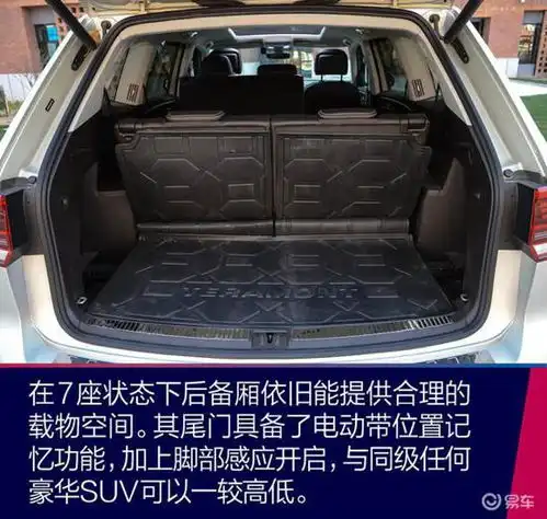 求新求变看2020款途昂为何能持续称霸