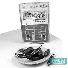 专家槟榔应属烟草而非食品标注嚼槟榔有害警示