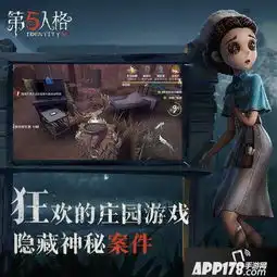 第五人格求生者脱逃攻略详解被屠夫抓住怎么办