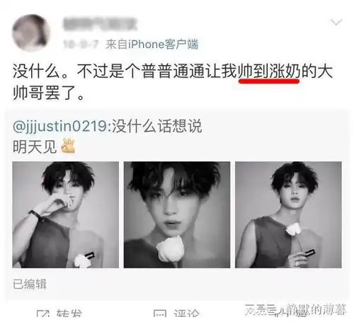 别让饭圈变怪圈事实证明,娱圈生殖崇拜乱象,正荼毒青少年