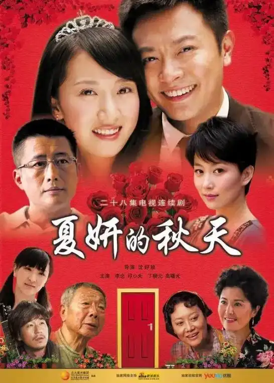 被插刀的印小天终于支棱起来了