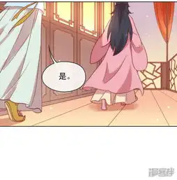 我与玛丽苏女主抢男友漫画第34话又一个穿越者漫客栈