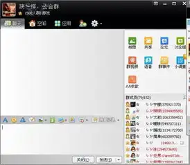 qq2013qq群聊天窗口怎么更改怎么该回去