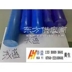 进口优质pa66蓝色尼龙棒大直径蓝色尼龙棒