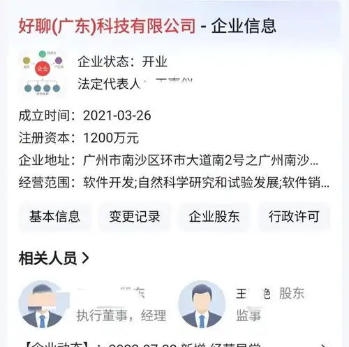 广州地铁打人,50岁大妈抖音被扒,果然奇葩,常年扮俄罗斯特种兵