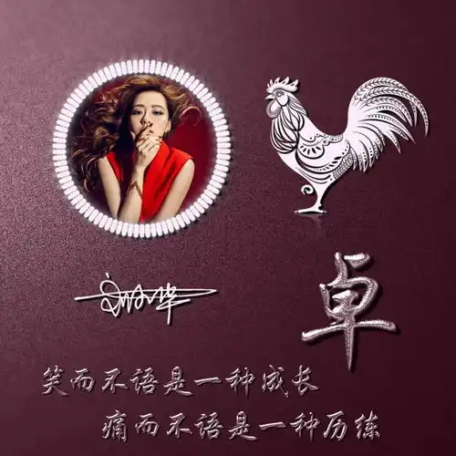 非常漂亮的几款微信头像,不怕你不喜欢,就怕没有你的姓氏名字