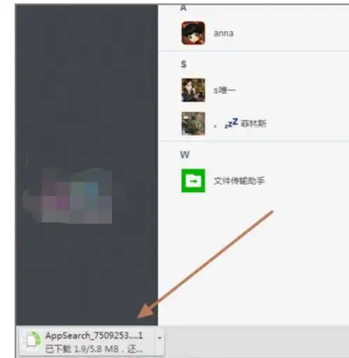 怎么把微信里的文件导出