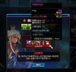 dnf新活动女忍者预约免费送专属魔法石强化卷
