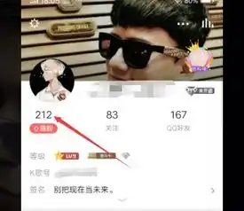 怎么删除全民k歌送花的人