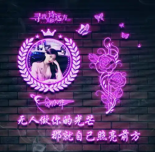您要的微信头像已做好,荧光特效励志艺术签名头像,请查收带走