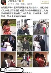 手滑or有内幕张晋熊乃瑾点赞吴秀波汤唯绯闻