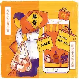 70年春节,中国人最高的仪式感