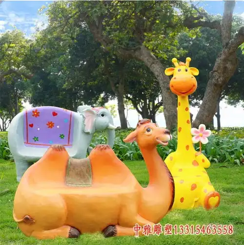 玻璃钢坐椅揭阳动物坐椅玻璃钢雕塑