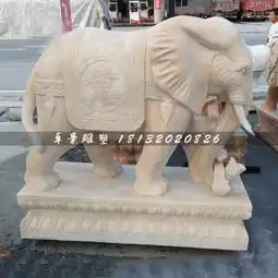 大象石雕,大理石动物雕塑-黄页88网
