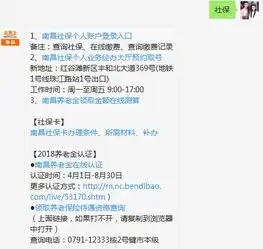 2019南昌个体户及灵活就业人员养老保险缴费基数一览