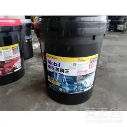 mobilmx15w-40超级黑霸王,美孚15w-40柴油机油-黄页88网