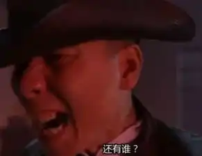 周星驰到底捧红多少人,一部功夫红了无数配角