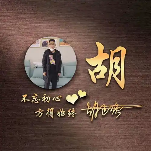 你该换个微信头像了,60张霸气风范精致签名头像,精心为你设计