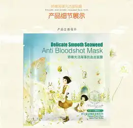 膜法传奇1853梦幻童话臻致容颜系列丰盈臻致藏红花面贴膜2片装植物精华滋润