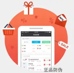 微商代理系统突破传统代理模式