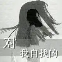 qq头像杂货店文字另类