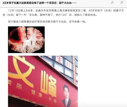 一家连锁理发店,为啥要跟老干妈用情侣头像