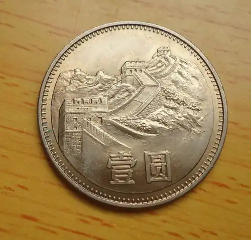 听钱币专家说,这个年份的硬币一枚卖5万元