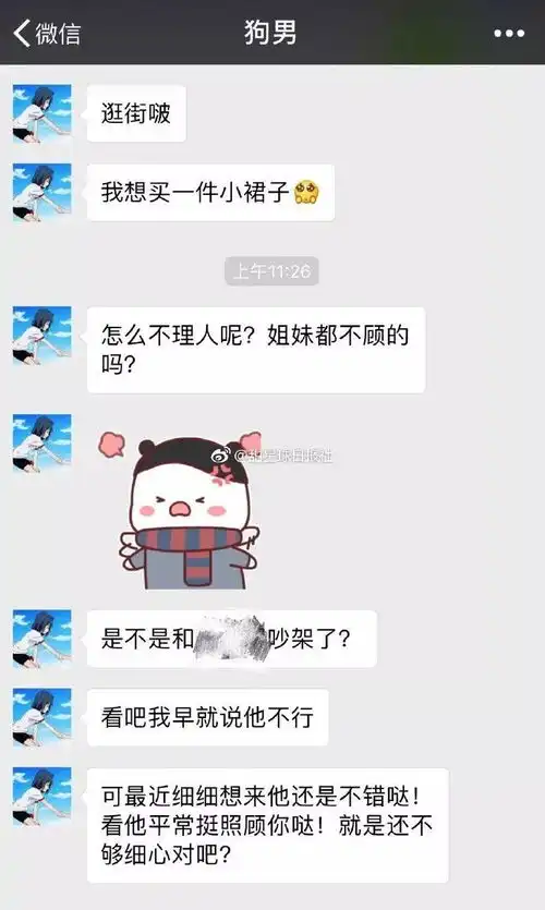 女朋友生气了怎么哄这位兄弟的脑袋瓜真的过于机灵了