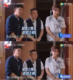 土味情话张口就来的贾乃亮,终于被罗志祥逼出了综艺感