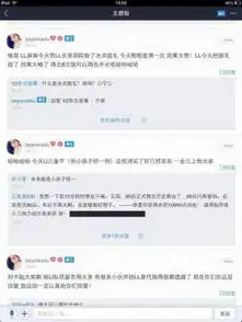 00后逆袭12岁小学生扮成20岁晒成熟自拍照遭吐槽