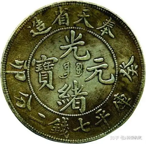 银圆收藏价格近期整体走高