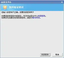 我的电脑开机时老弹出个对话框,删除后又会不断弹出,而且我的qq是2011的,怎么弹出旧版本的qq安全中心