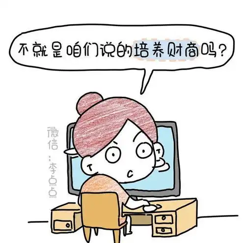 孩子的零花钱,到底该给多少