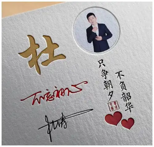 用你的照片制作头像,精致简约画中画签名头像,喜欢请带走