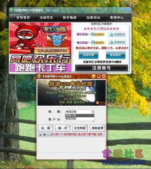 谁能给我跑跑卡丁车网吧奖励,谢谢了