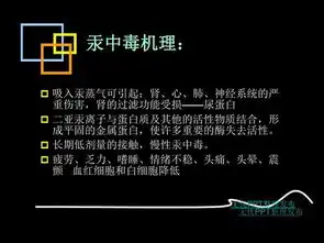 护肤品十大黑客
