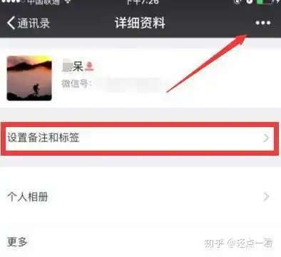 教你一招,中老年人也能快速学会使用手机微信