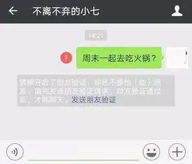 微信发布6.7.3测试版,网友微信你敢不敢增加这3个新功能