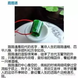 戴玉也有风水讲究,千万不能乱戴