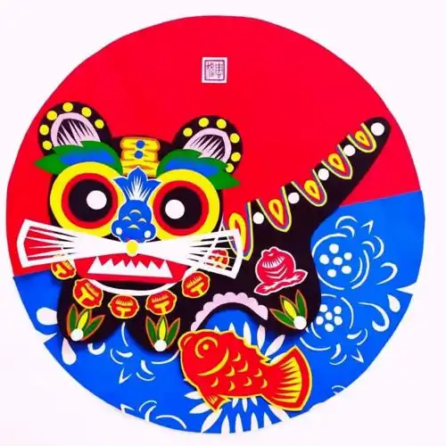 剪虎迎新年