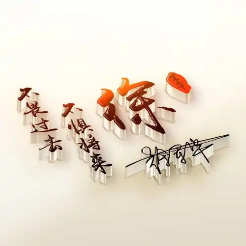 你的微信头像多久没换了,36张好看的3d签名头像,总有一款适合你