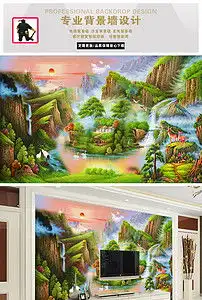 八方聚财聚宝盆山水画山水画山水风景画图片设计素材高清模板下载280.75mb彩雕电视背景墙大全