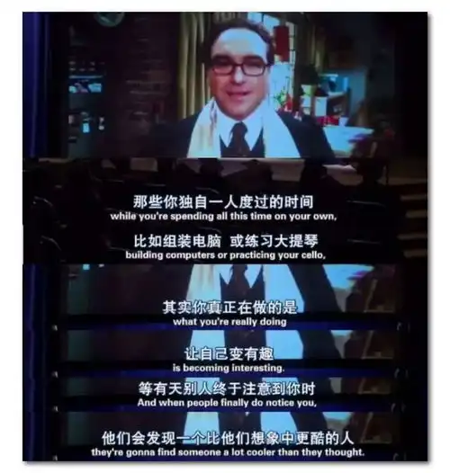 主角是网瘾少年,却能吸引各种现充,来看看他的社交秘籍