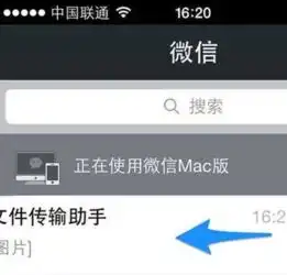 手机微信通讯录怎么删除微信团队和文件传输助手